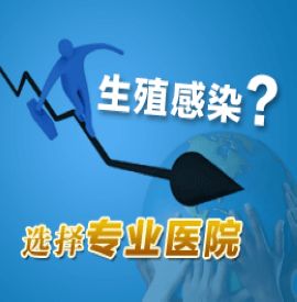 患上包皮龟头炎会产生什么危害?